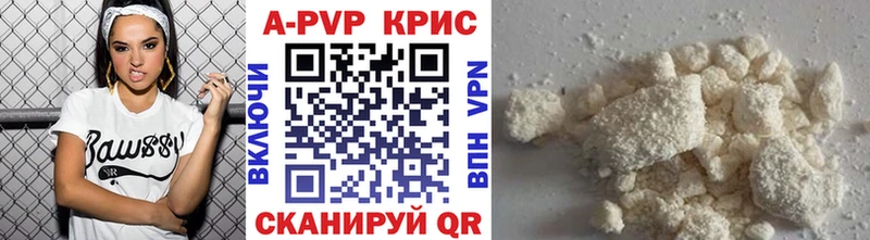 MEGA tor  Димитровград  Alpha-PVP СК КРИС 