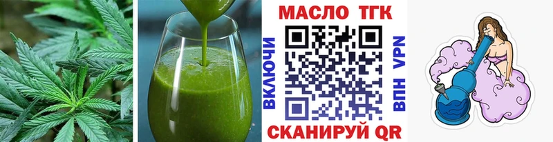 Еда ТГК марихуана  Димитровград 
