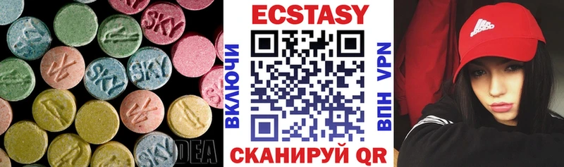 Ecstasy 280мг  Димитровград 
