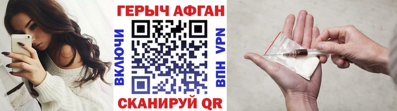 купить наркотик  Димитровград  Героин Афган 