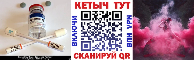 маркетплейс официальный сайт Димитровград КЕТАМИН VHQ
