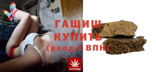 бошки Абдулино