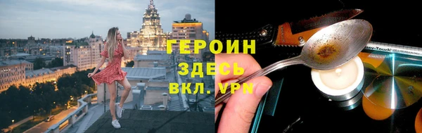 бошки Абдулино