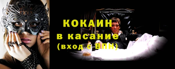 стафф Абинск