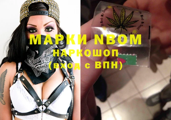 бошки Абдулино