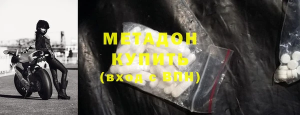 бошки Абдулино