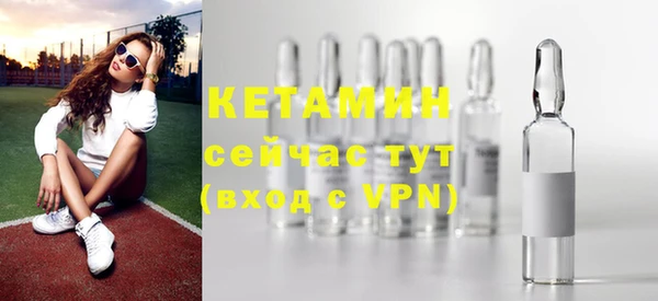 стафф Абинск