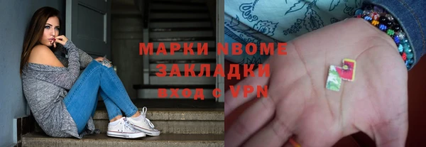 стафф Абинск