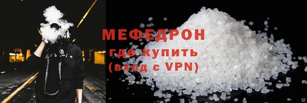 мет Абаза