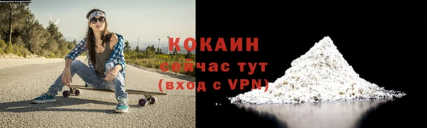 мет Абаза