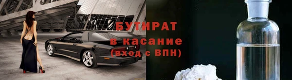 стафф Абинск