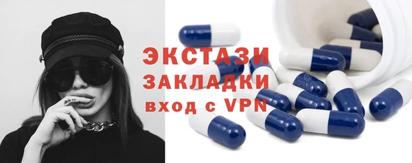 стафф Абинск