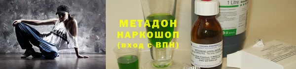 бошки Абдулино