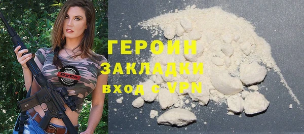 бошки Абдулино