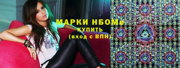 стафф Абинск