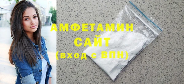 мет Абаза