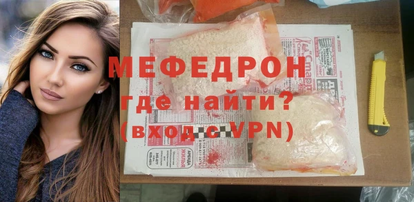 стафф Абинск