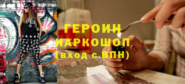 стафф Абинск