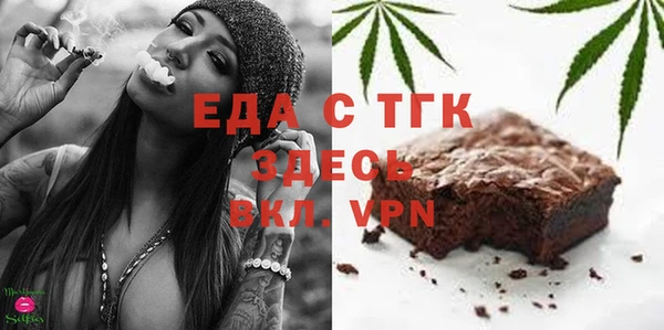 мет Абаза