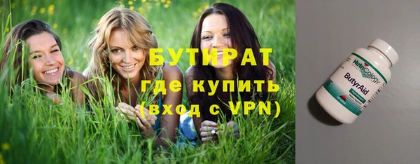 бошки Абдулино