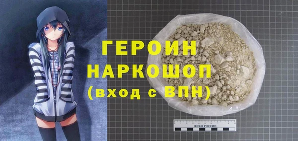 стафф Абинск