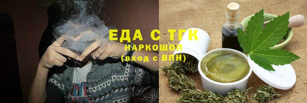 стафф Абинск