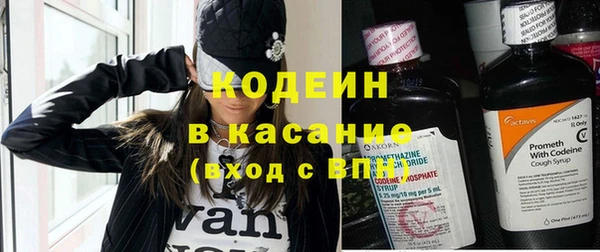 мет Абаза