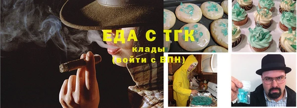 стафф Абинск