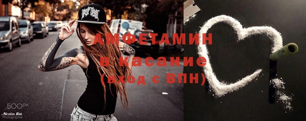 стафф Абинск