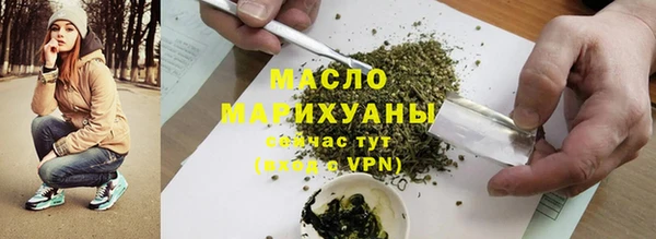 бошки Абдулино
