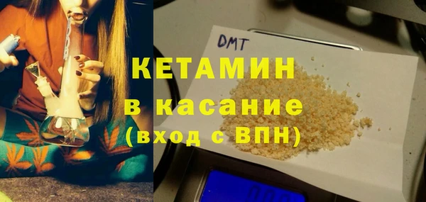 бошки Абдулино