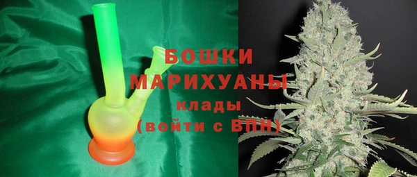 бошки Абдулино