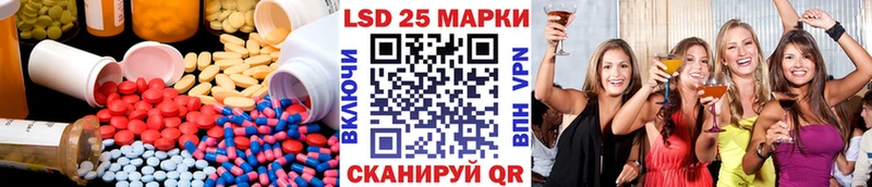 ЛСД экстази кислота Димитровград