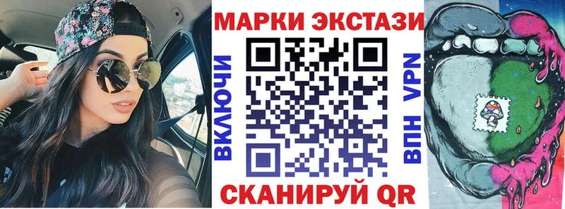 omg ссылка Димитровград Марки NBOMe 1500мкг