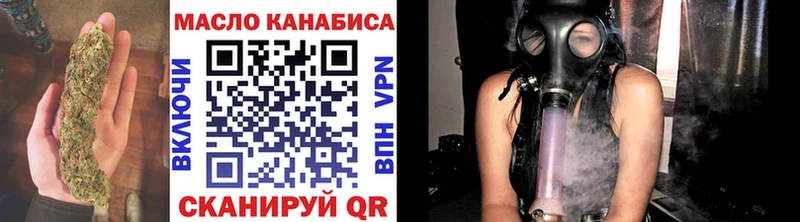 Дистиллят ТГК жижа закладки мега ССЫЛКА Димитровград