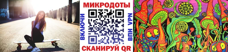 Псилоцибиновые грибы мухоморы  Димитровград 